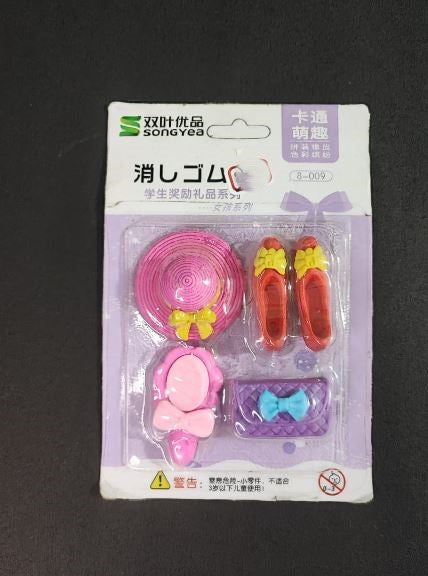 Beauty products Shape erasers | Perfect Stationary for kids