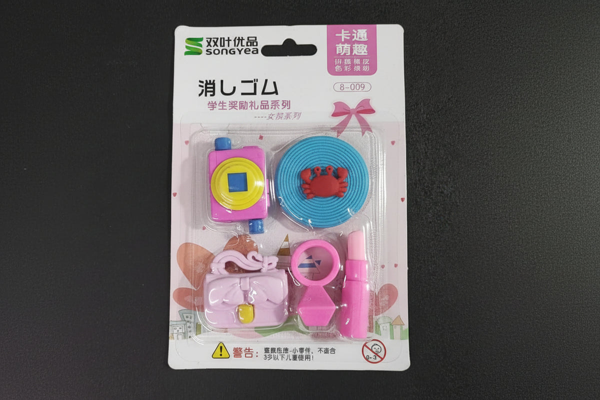 Fashion Accessories Design Eraser Set