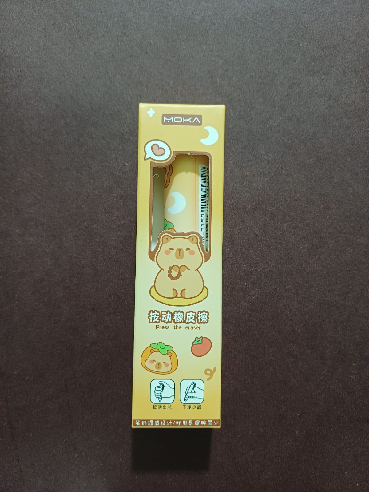 Capybara Retractable Push-Pull Eraser for Students and Kids