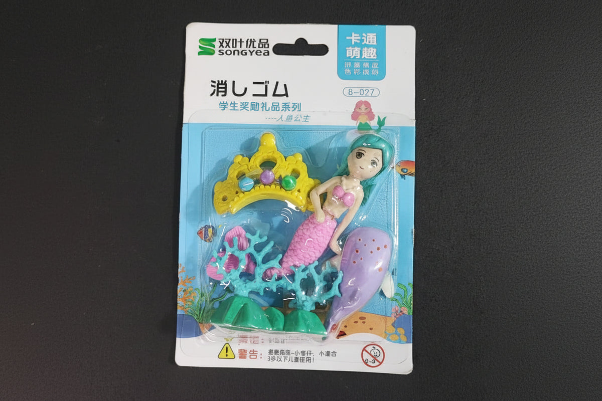 Mermaid Coral Ocean World Eraser Set Student Rubber